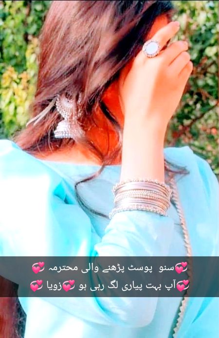 Romantic Poetry image