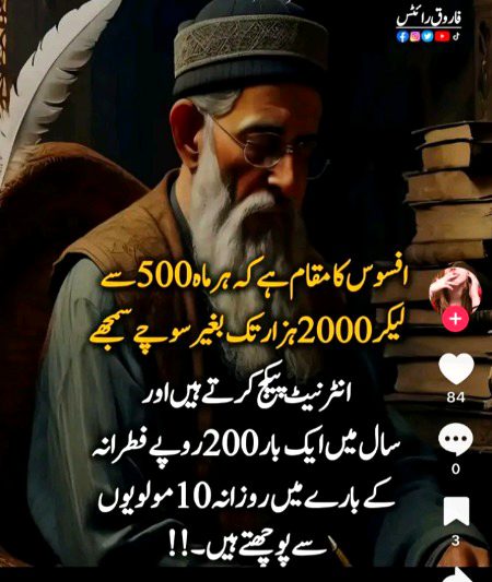 Memes & Satire image