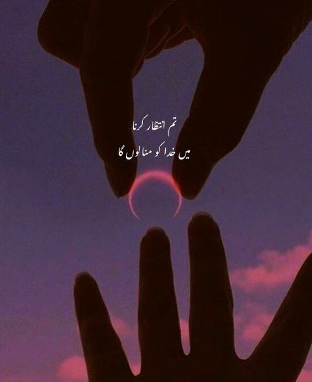 Romantic Poetry image