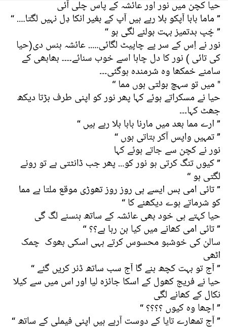 Romantic Novels image