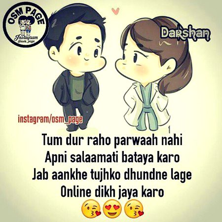 Online dikh Jaya kry