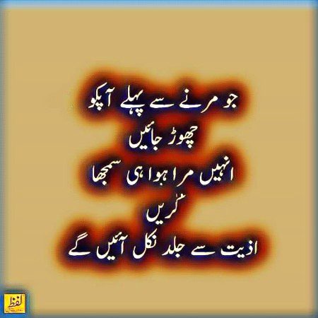 Attitude Poetry image