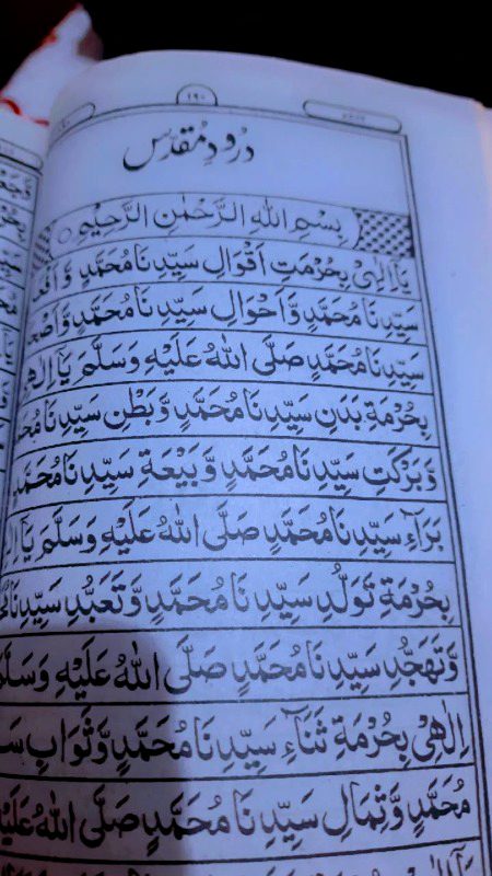 Islamic Quotes image