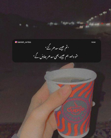 Attitude Poetry image