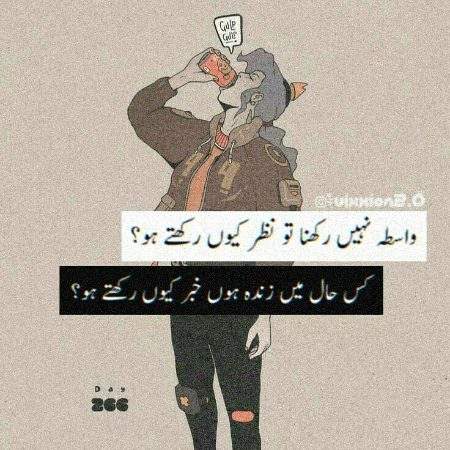 Attitude Poetry image