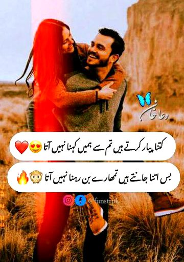 Romantic Poetry image