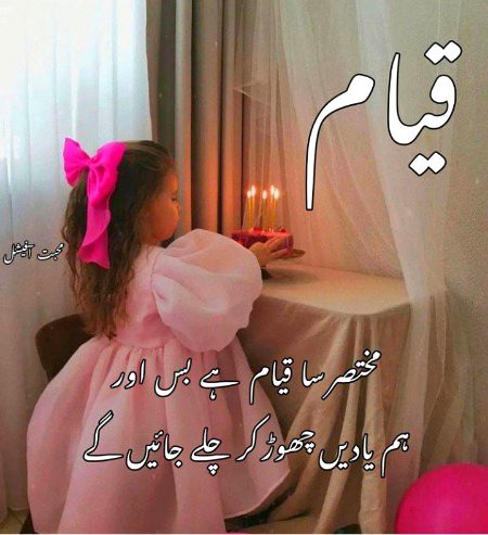 Attitude Quotes image