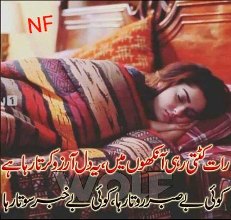 Sad Poetry image