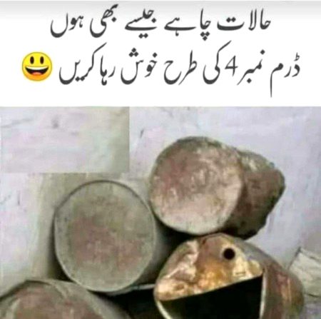 Memes & Satire image