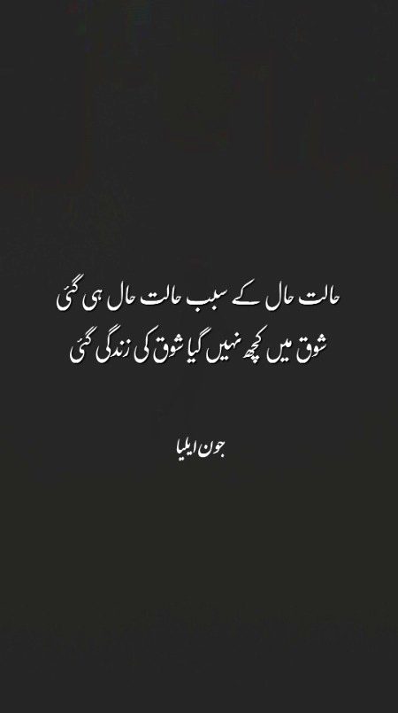 Sad Poetry image