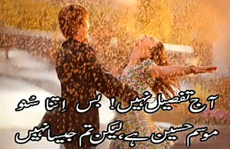 Romantic Poetry image