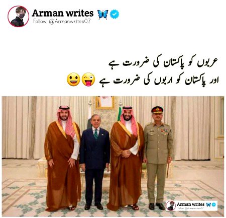 Memes & Satire image