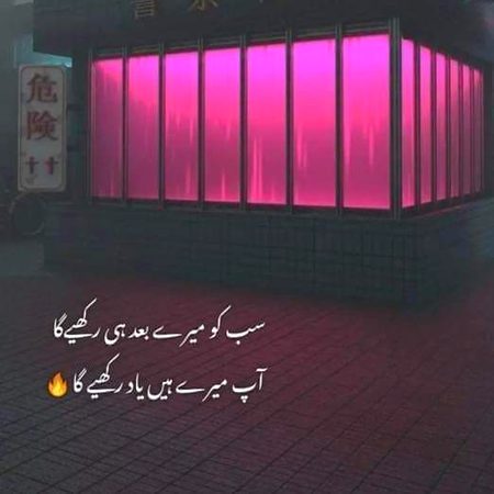 Romantic Poetry image