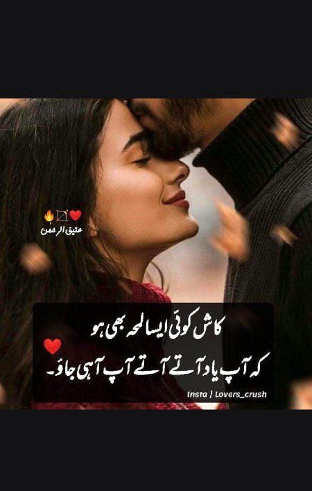 Romantic Poetry image