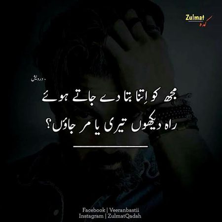 Sad Poetry image