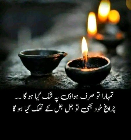 Sad Poetry image
