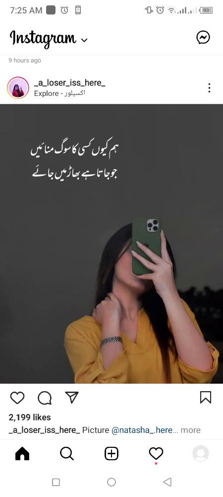 Attitude Poetry image