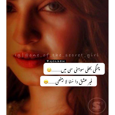Sad Poetry image