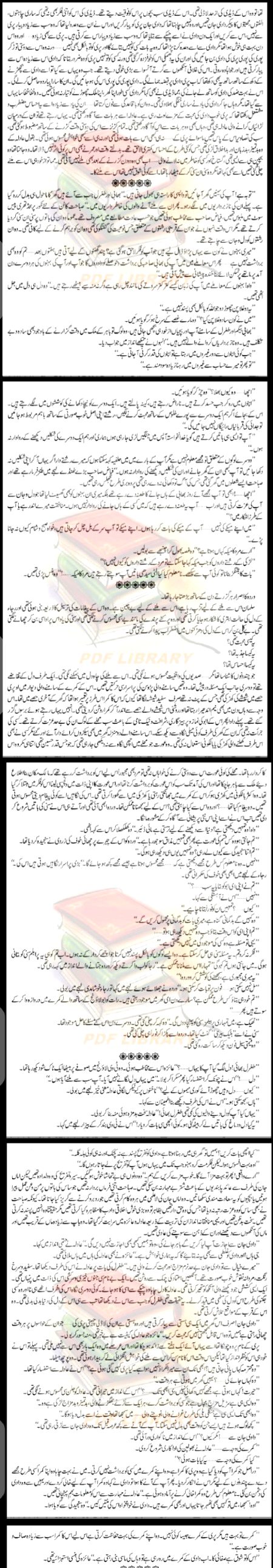 Romantic Novels image