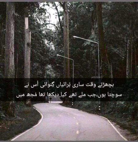 pta nhi😕