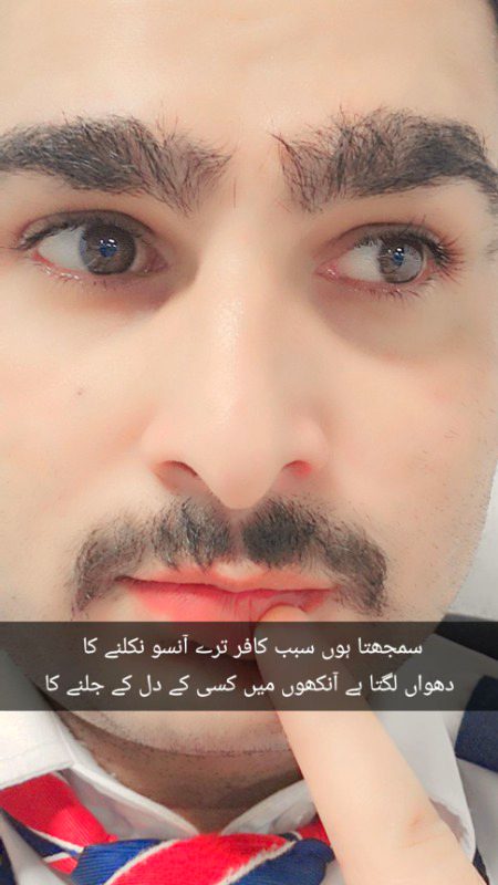 __سمجھتا ہوں سبب کافر ترے آنسو نکلنے کا
دھواں لگتا ہے آنکھوں میں کسی کے دل کے جلنے کا