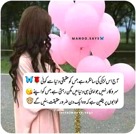MuRshaD__📣 Aj SaLgiRah🎈🎈 hy Hamari🎂 MarLaB👀 Aj UtRa Tha ChanD🌝 Zameen Pr👏🏻👏🏻😇