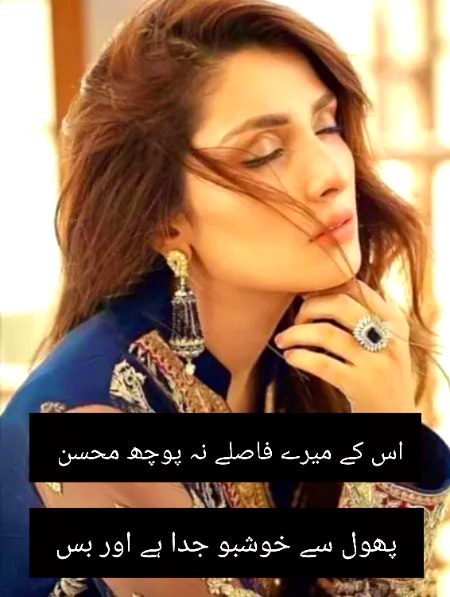 Romantic Poetry image