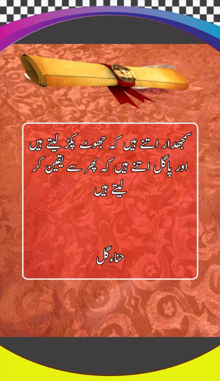 Sad Poetry image