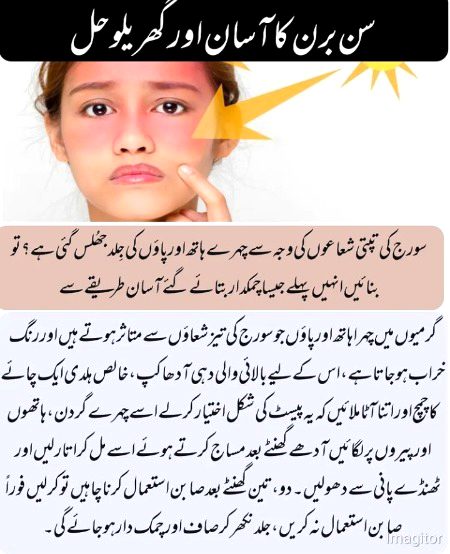 Health & Beauty image