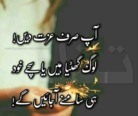 Reality...