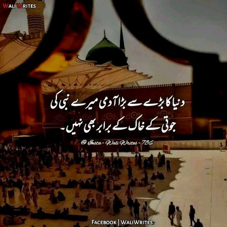 Islamic Quotes image