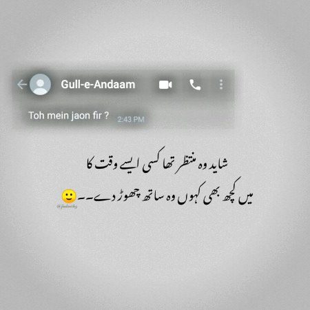 Sad Poetry image