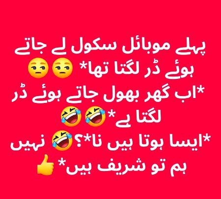 Jokes image