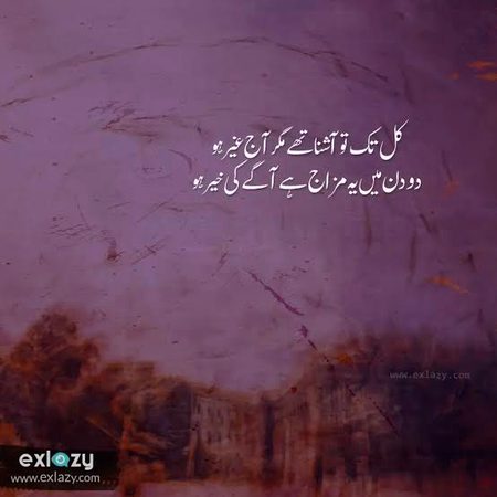 Sad Poetry image