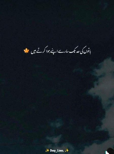 Sad Poetry image