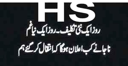 تمام دن میرے سینے میں جنگ کرتا ہے 
وہ شخص جس کے مقدر میں خود کشی بھی نہیں