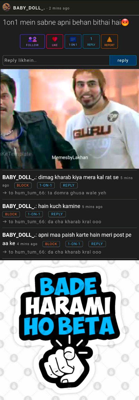 Damadam Roasting image