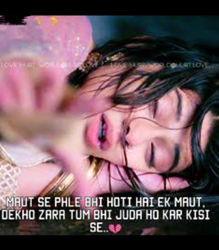Sad Poetry image