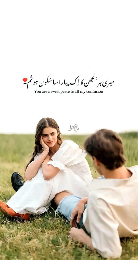 Romantic Poetry image