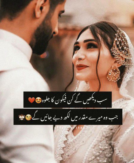 Romantic Poetry image