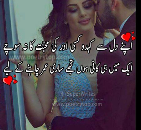 Romantic Poetry image