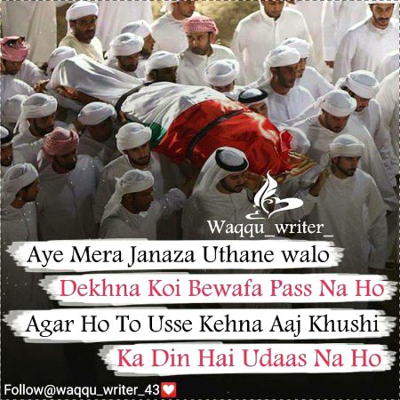 Sad Poetry image