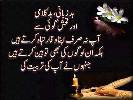 Righttt
