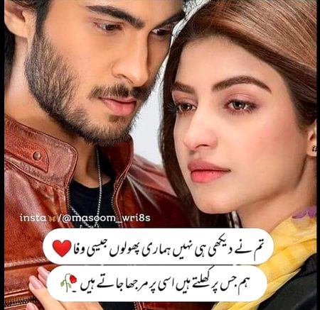 Attitude Poetry image