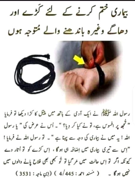 ان شرک لظلم عظیم