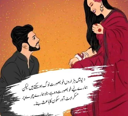 Romantic Poetry image