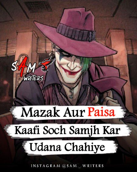 Attitude Poetry image