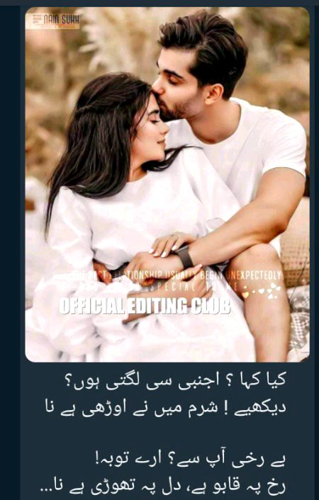 ﻣﺴﺌﻠﮧ ﺳﺎﺭﺍ ` ﺍُﺱ ﺳﮑﻮﻥ ﮐﺎ ﮨﮯ❤ ﺟﻮ ﺗﻤﮩﯿﮟ ﺩﯾﮑﮭﻨﮯ ﺳﮯ ﻣِﻠﺘﺎ ﮨﮯ ❤