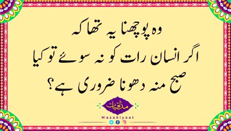 Koi BTa SkTa😜