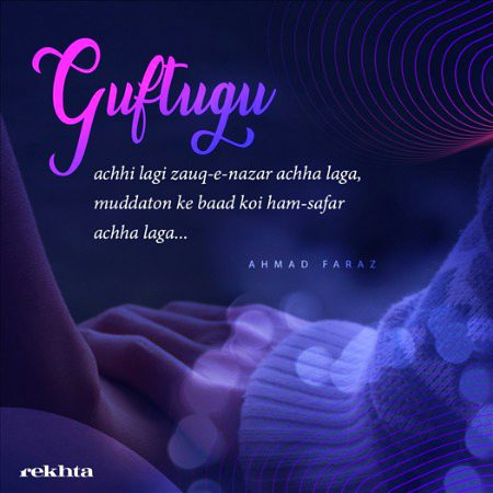 Romantic Poetry image